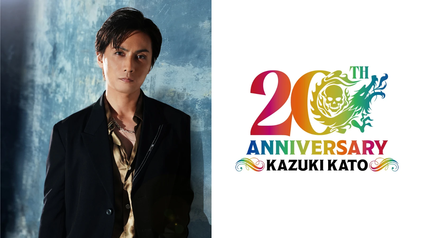 20th Anniversary Kazuki Kato