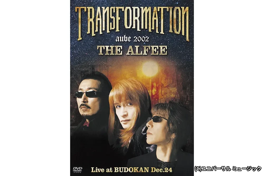 THE ALFEE 21st Summer 2002 Legend of The Stadium V Silver Legend