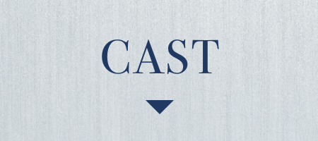 CAST | 入青雲|衛星劇場