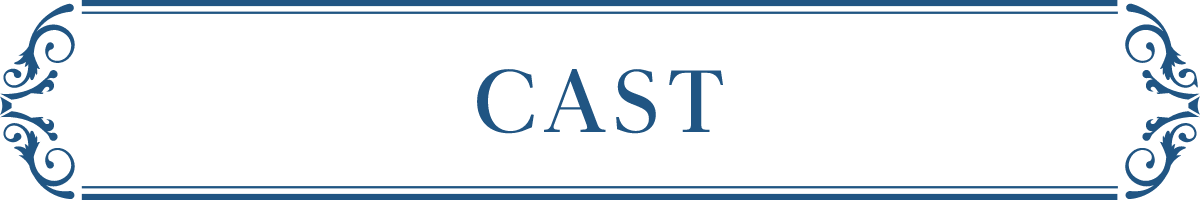 CAST | 天地剣心<てんちけんしん>|衛星劇場