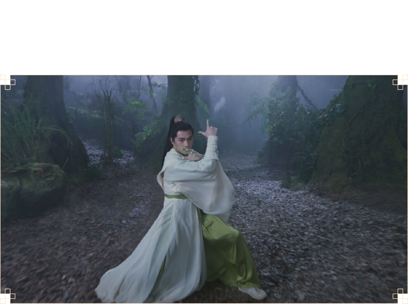 トップスター、ヤン・ヤン主演！超人気小説の待望の実写化！ - INTRODUCTION | 凡人修仙伝｜衛星劇場