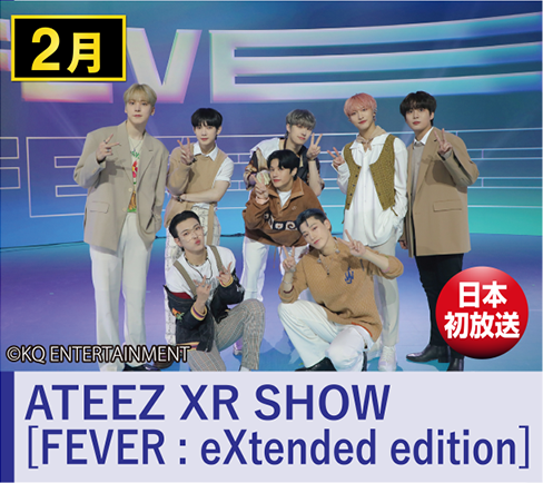 ATEEZ XR SHOW [FEVER : eXtended edition]