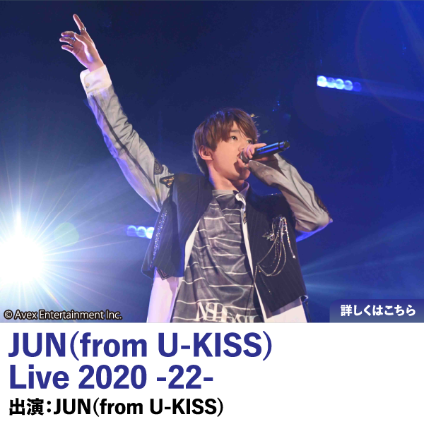 JUN(from U-KISS) Live 2020 -22-