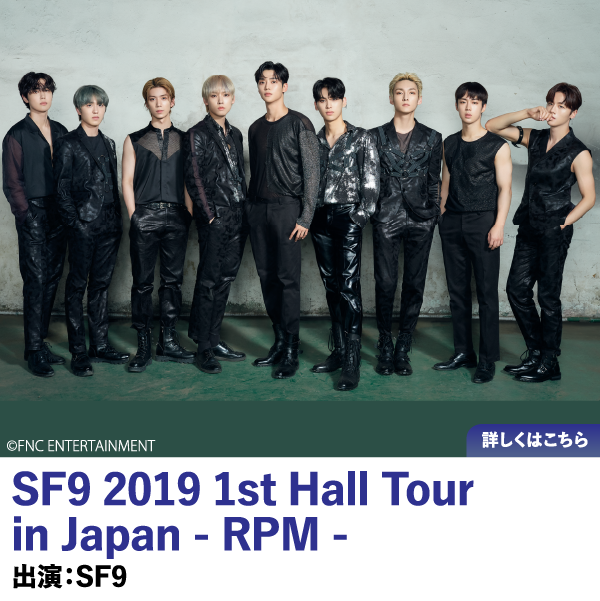 SF9 2019 1st Hall Tour in Japan - RPM -