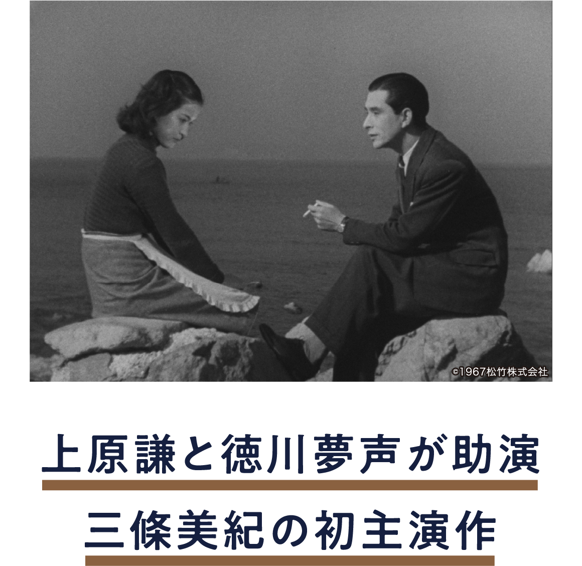 踊子物語 | 「小西康陽の名画座の最前列で。」特設サイト|衛星劇場