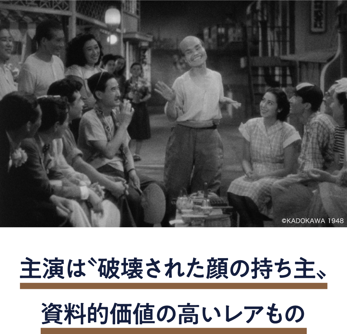音楽二十の扉 | 「小西康陽の名画座の最前列で。」特設サイト|衛星劇場