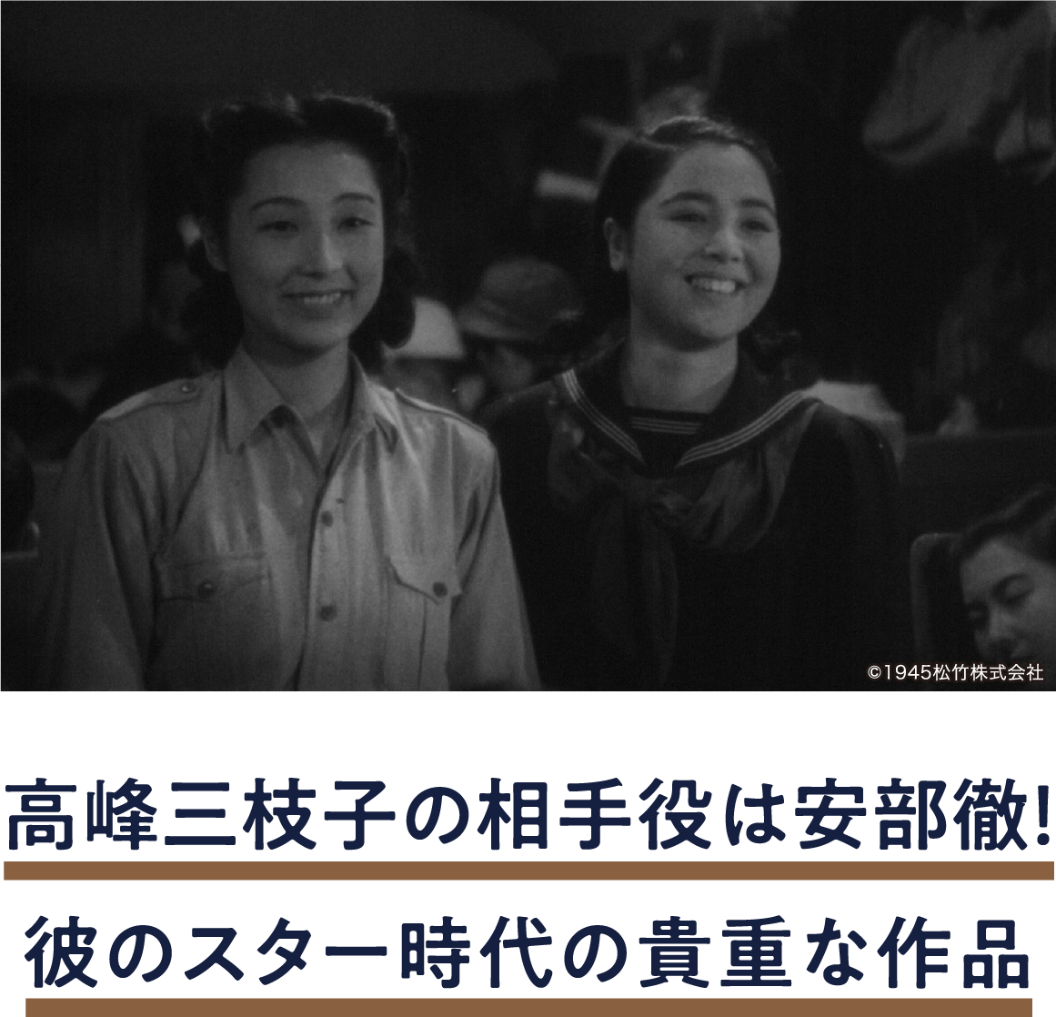 新風 | 「小西康陽の名画座の最前列で。」特設サイト|衛星劇場
