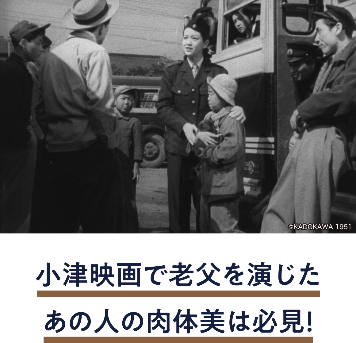 アベック・パトロール 赤い鍵 | 「小西康陽の名画座の最前列で。」特設サイト|衛星劇場
