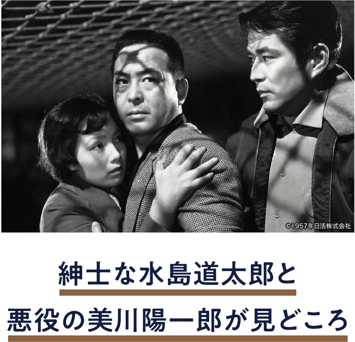 復讐は誰がやる | 「小西康陽の名画座の最前列で。」特設サイト|衛星劇場