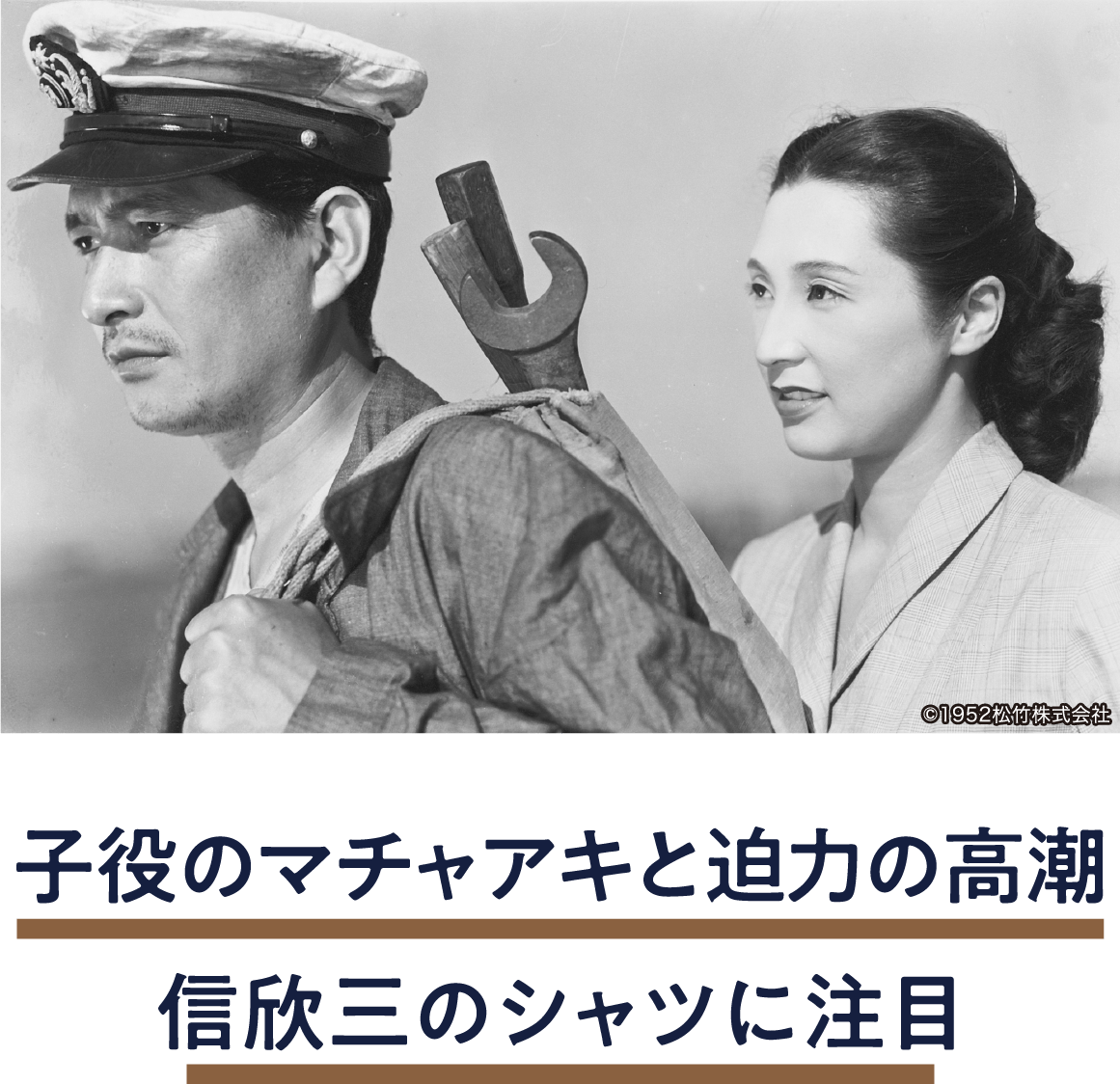 彼を殺すな | 「小西康陽の名画座の最前列で。」特設サイト|衛星劇場