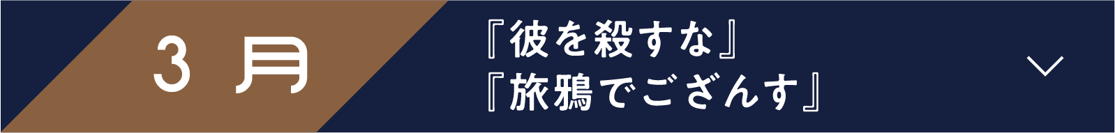3月 『善人残酷物語』『オーケストラの姉妹』 | 「小西康陽の名画座の最前列で。」特設サイト|衛星劇場
