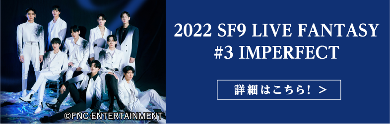 2022 SF9 LIVE FANTASY #3 IMPERFECT