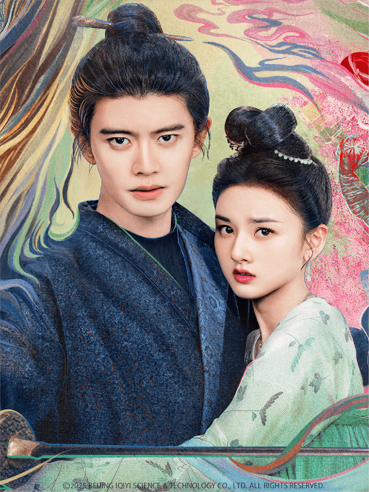 無憂渡~瞳に映った真実の愛~