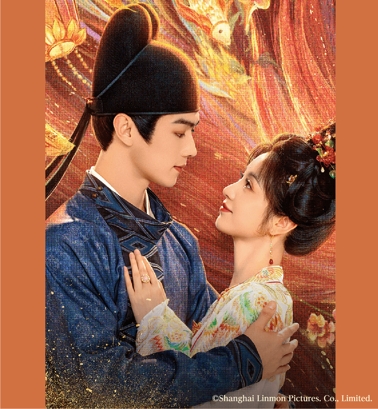 子夜帰